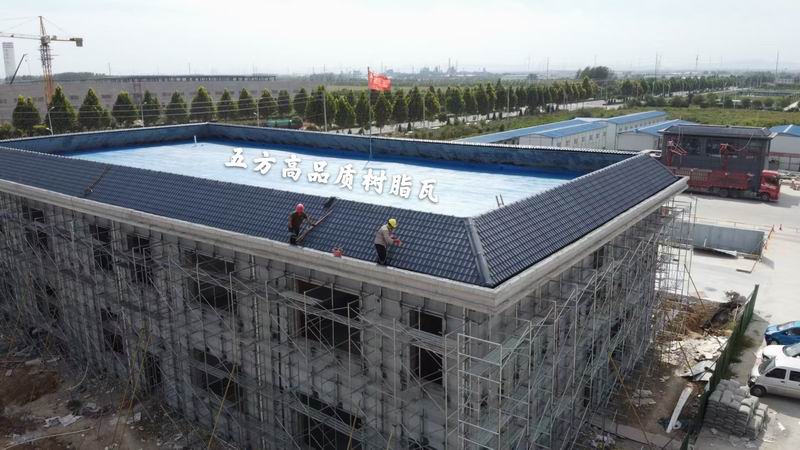 合成樹脂瓦案例